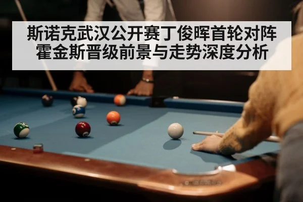 snooker player cue