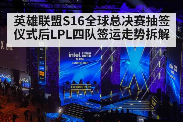 esports arena stage crowd